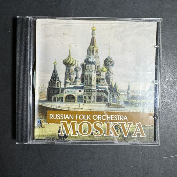 9 Russian CD Bundle [CD 084] - Picture 8 of 16